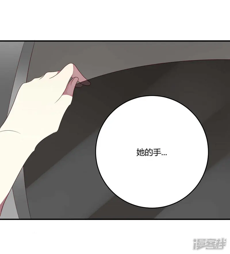撒旦总裁莫虐恋-第33话-第21页