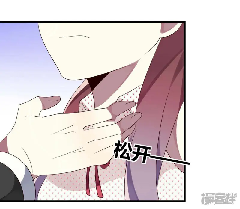 撒旦总裁莫虐恋-第35话-第30页