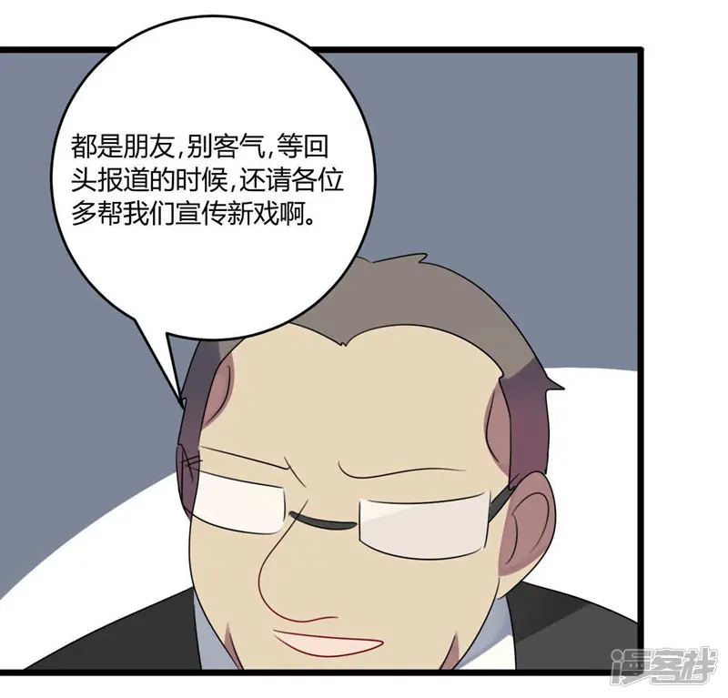撒旦总裁莫虐恋-第45话-第28页