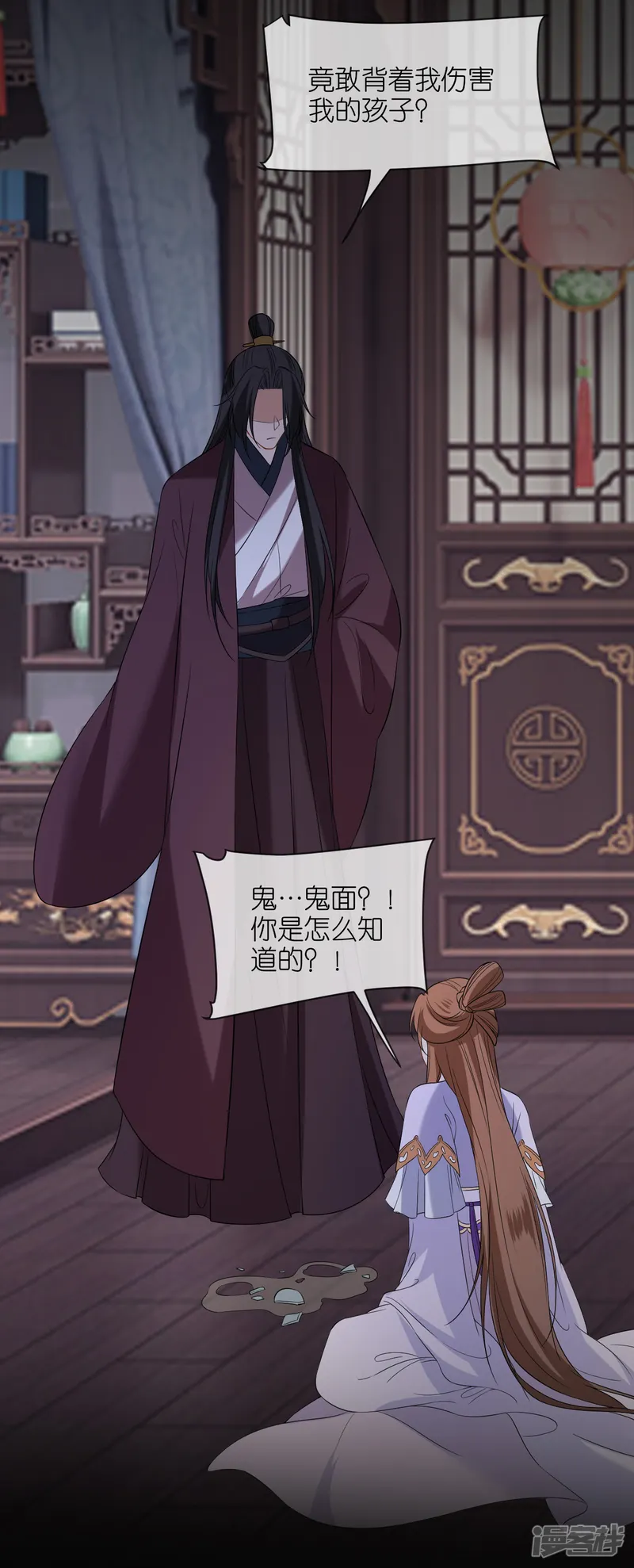 将军，本妃不承宠-第106话 你想干什么？-第31页