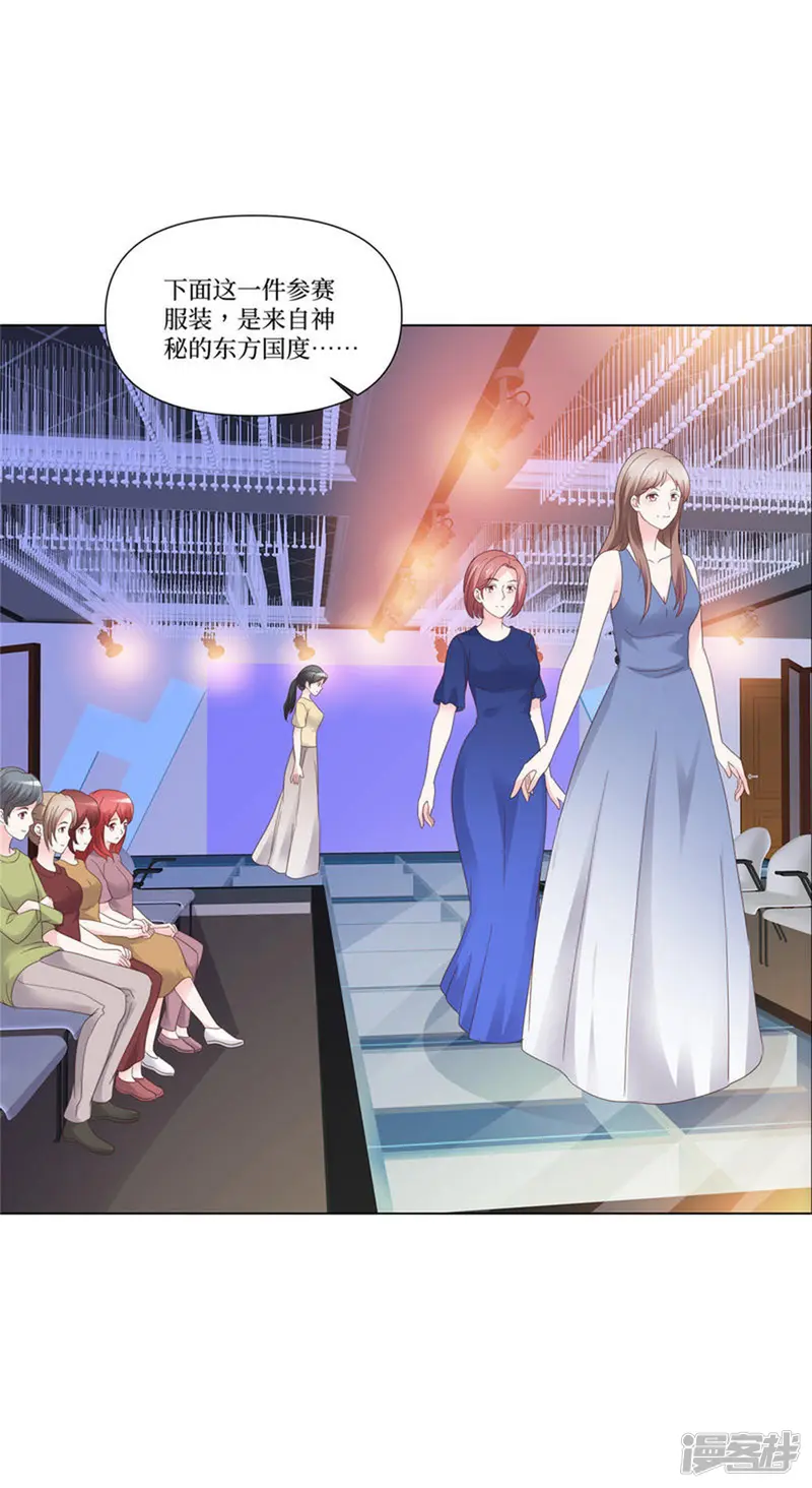 若有寒冬遇暖阳-第111话 我一直在-第11页