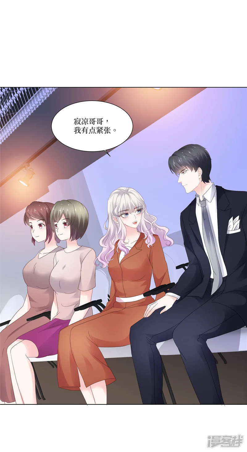 若有寒冬遇暖阳-第111话 我一直在-第12页