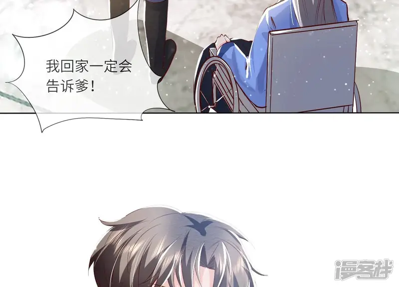 少帅每天都在吃醋2:少帅是醋精-第36话 大义灭亲-第14页