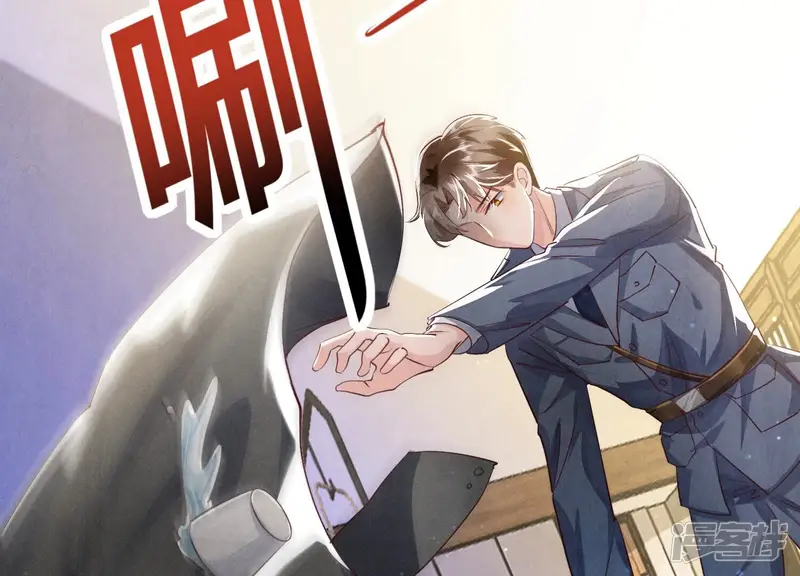 少帅每天都在吃醋2:少帅是醋精-第35话 挑事-第86页