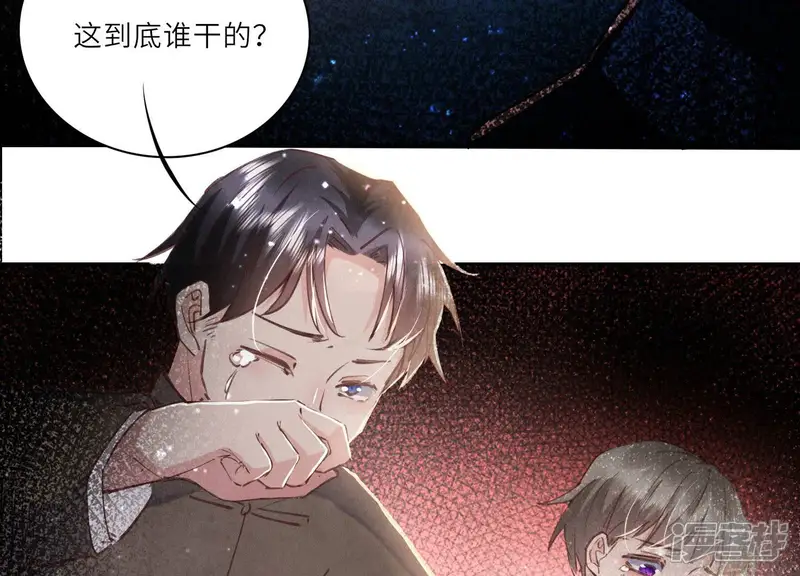 少帅每天都在吃醋2:少帅是醋精-第75话 大火-第70页
