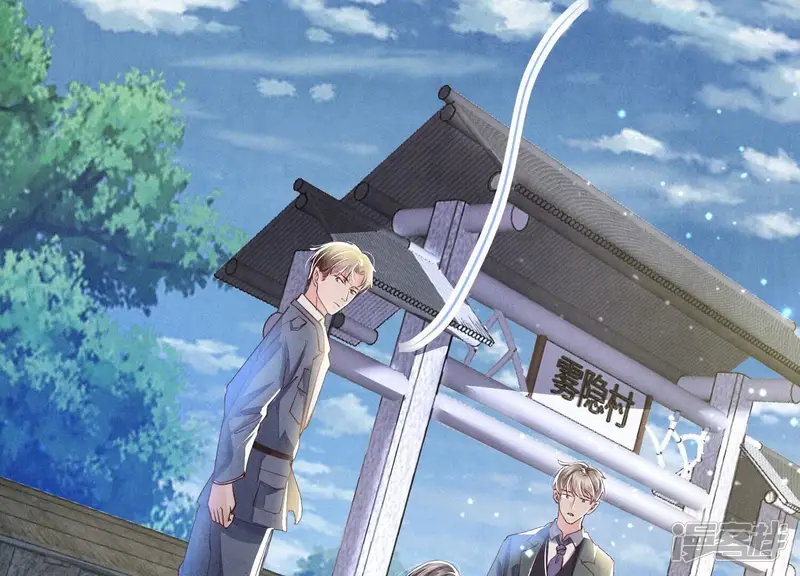少帅每天都在吃醋2:少帅是醋精-第68话 雾隐村-第182页