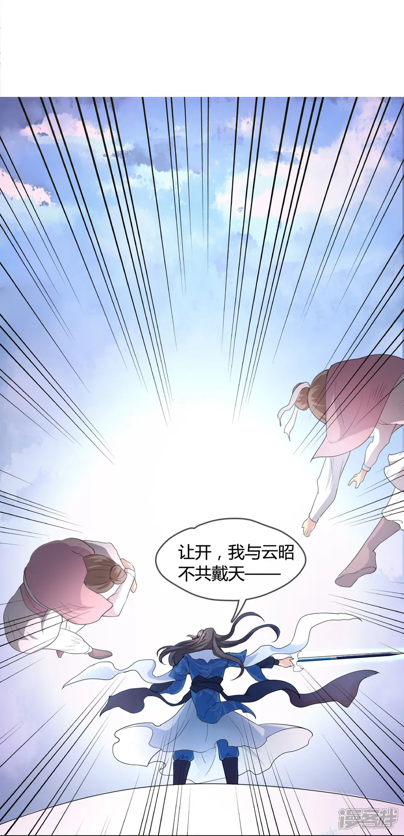 不要打扰我飞升-第1话 身死金丹灭还穿越了！-第10页