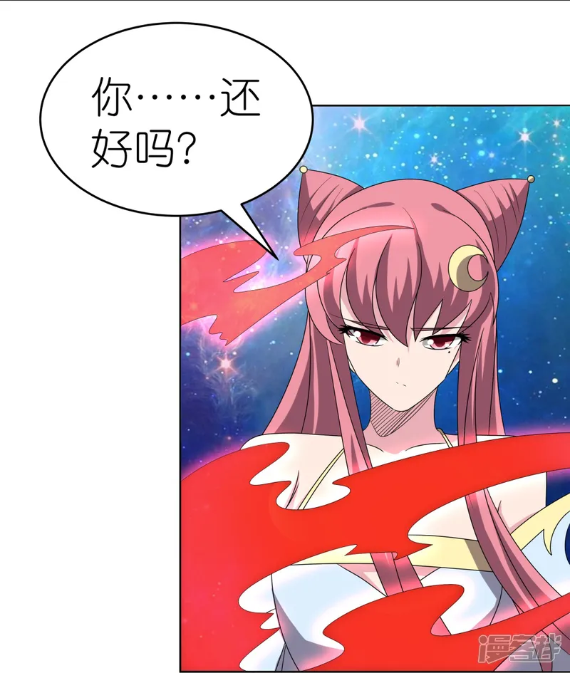 尊上-第475话 何去何从-第36页