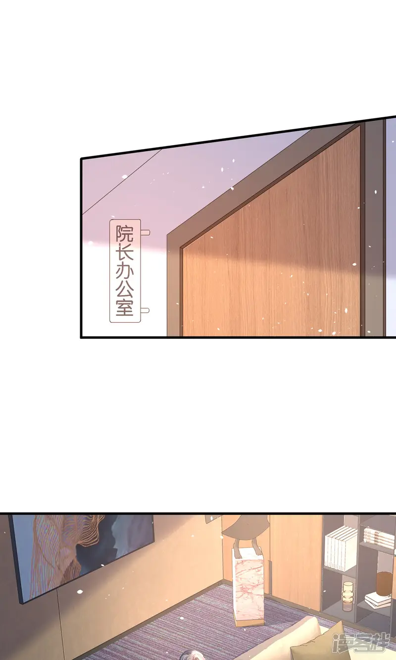 契约冷妻不好惹-第282话 风言风语-第2页