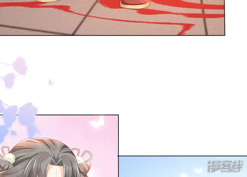 苍兰诀-第4话 我的新追求者-第44页