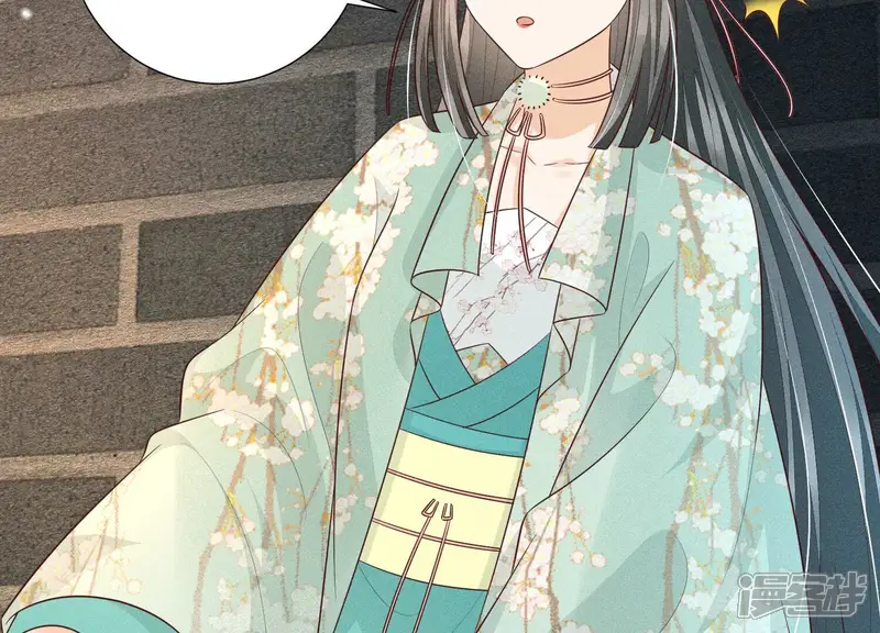 苍兰诀-第56话 耍流氓的大魔头-第15页