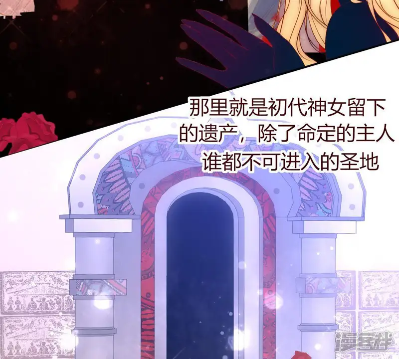 国王总想要我命-第5话 父亲好像不太喜欢我&hellip;-第6页
