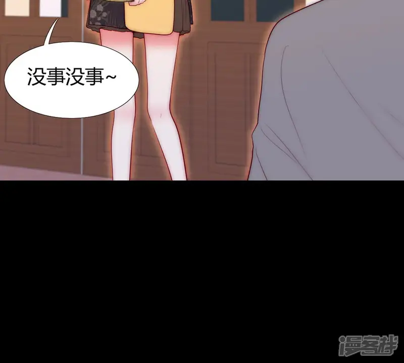 国王总想要我命-第58话 你觉得呢？-第36页