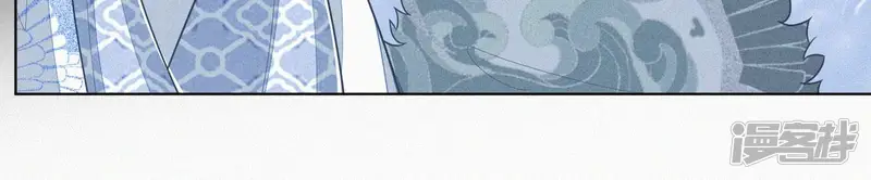 苍兰诀-第79话 小兰花的特殊大曝光-第17页