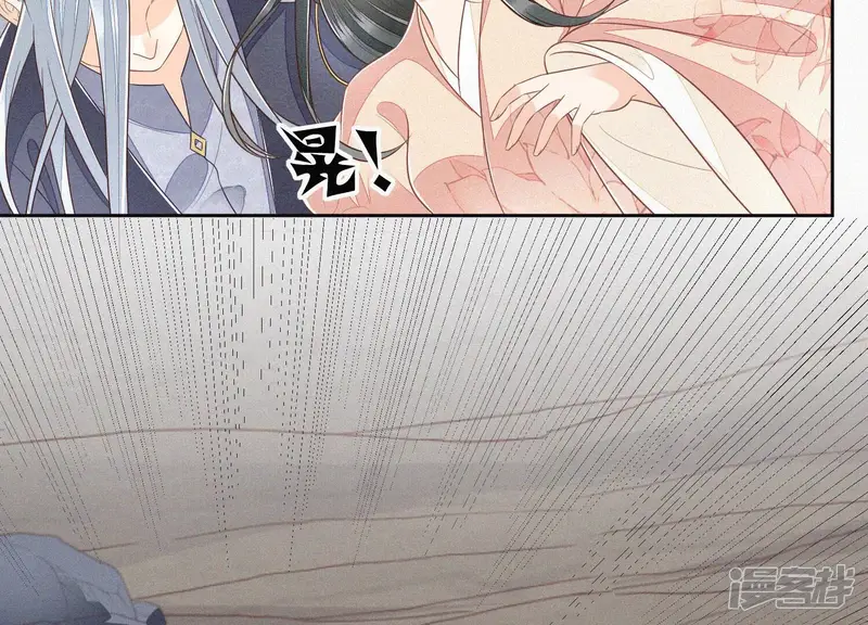 苍兰诀-第85话 孤男寡女共处一岛-第33页