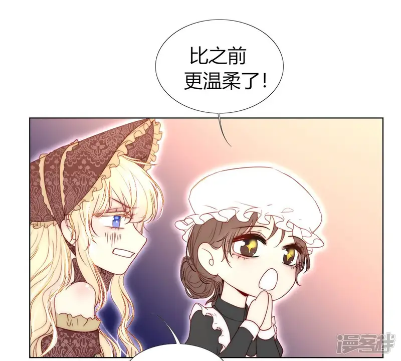 国王总想要我命-第78话 带你去个好地方-第23页