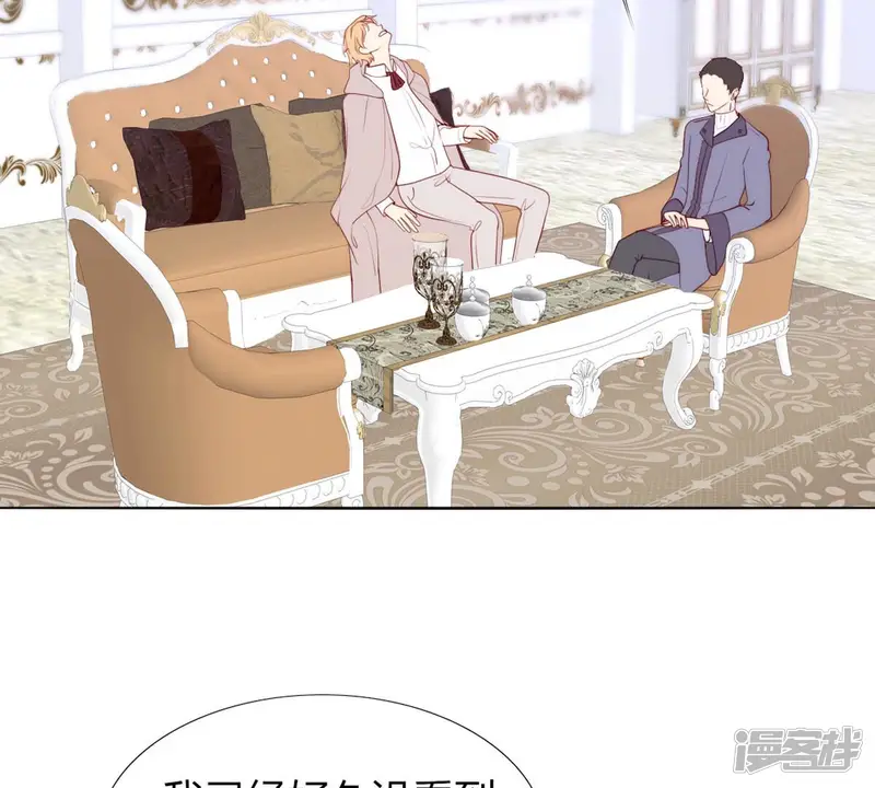 国王总想要我命-第68话 杀了你！杀了你！-第46页