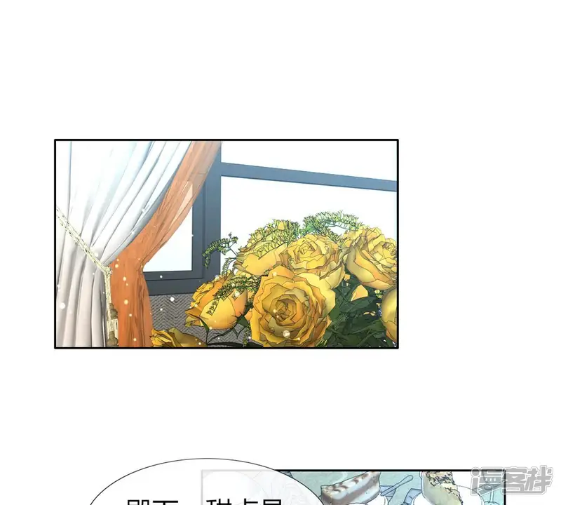 国王总想要我命-第98话 马上就要你的生日了-第31页