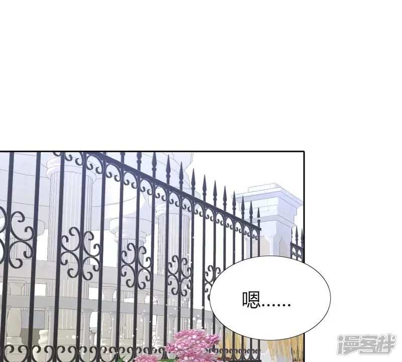 国王总想要我命-第103话 难道你喜欢上了？-第33页
