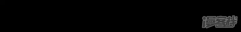 国王总想要我命-第113话 把你的身体交给我-第51页