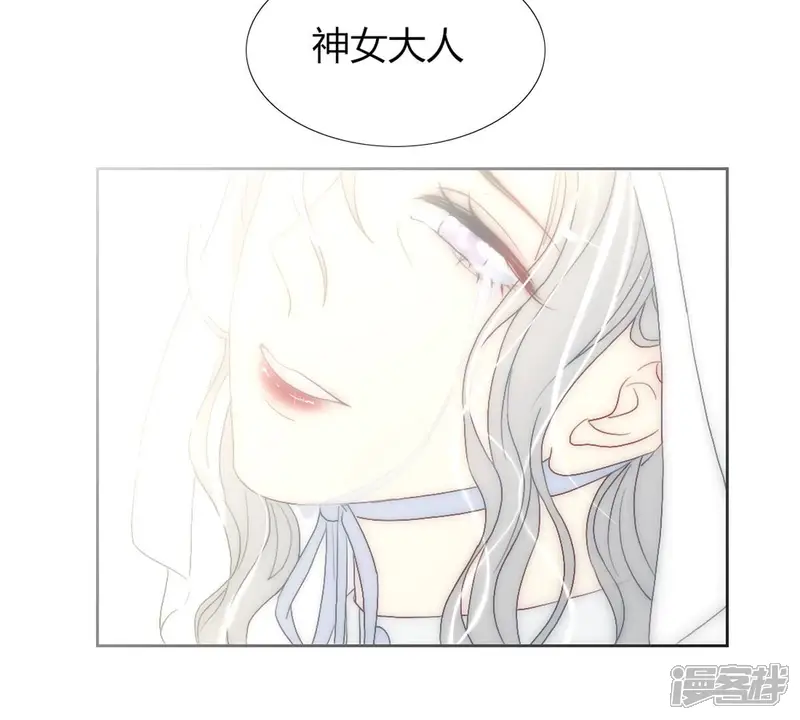 国王总想要我命-第107话 祝你一路顺风-第62页