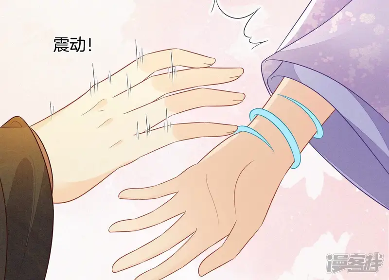 苍兰诀-第119话 东方青苍他心疼了-第17页