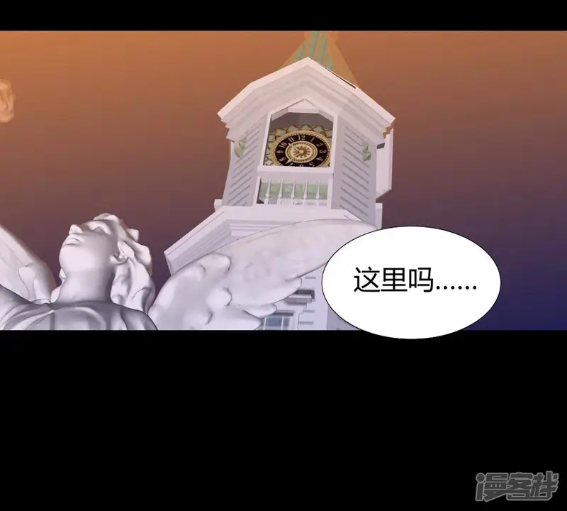 国王总想要我命-第120话 打算怎么阻止我？-第3页