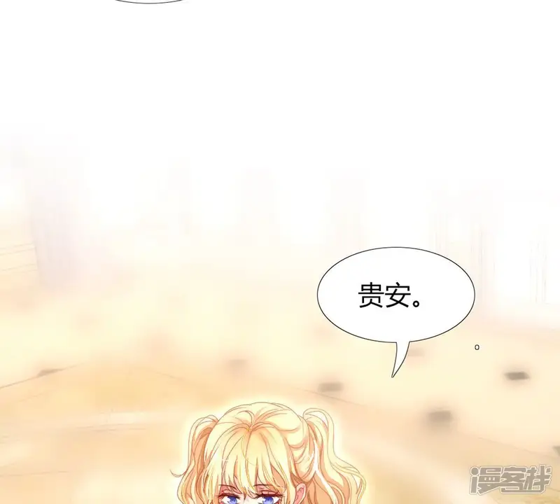 国王总想要我命-第127话 和母亲呆着更开心些-第27页