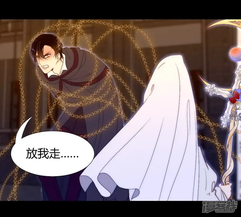 国王总想要我命-第125话 多么可悲的存在啊&hellip;-第34页