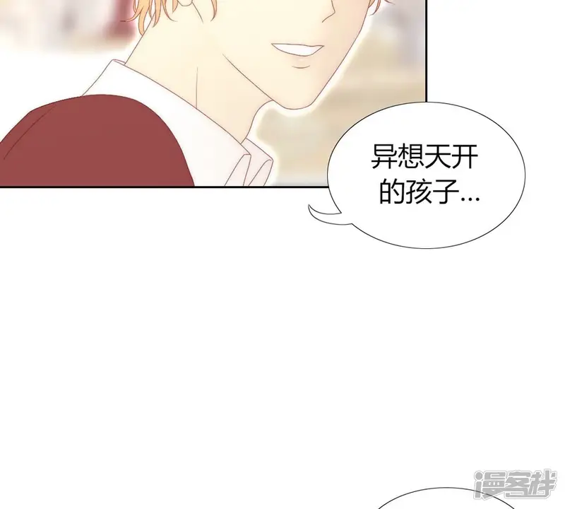 国王总想要我命-第127话 和母亲呆着更开心些-第37页