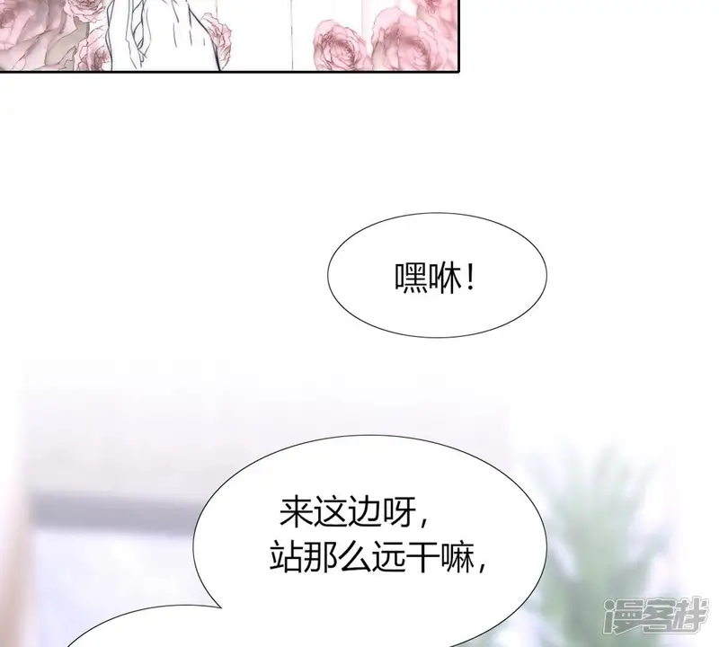 国王总想要我命-第121话 你也笑一个？-第45页