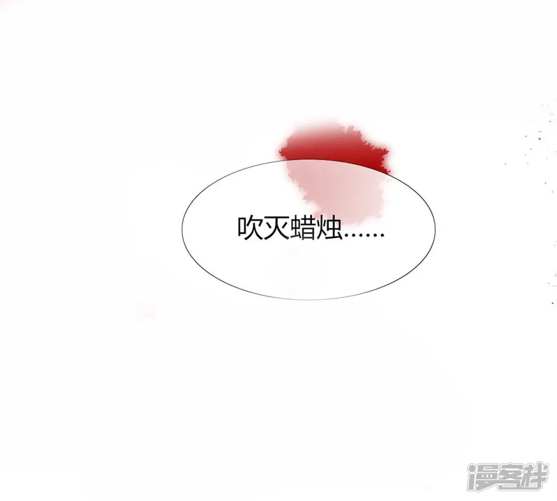 国王总想要我命-第122话 再也无法实现了-第43页