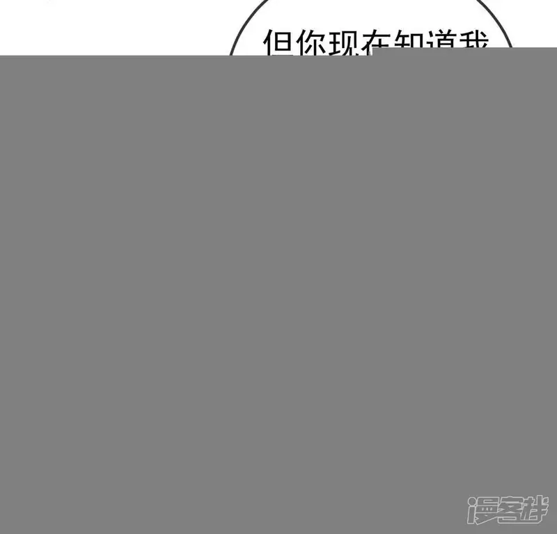 胖妃的101美男团-第40话 第38话英雄怎么还不来急在线等-第13页