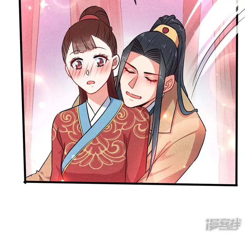 胖妃的101美男团-第65话 一些很菜的东西-第11页