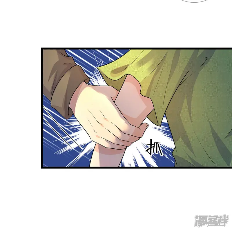 乱世帅府：听说司佑良爱我很多年-第55话 不识庐山真面目-第4页