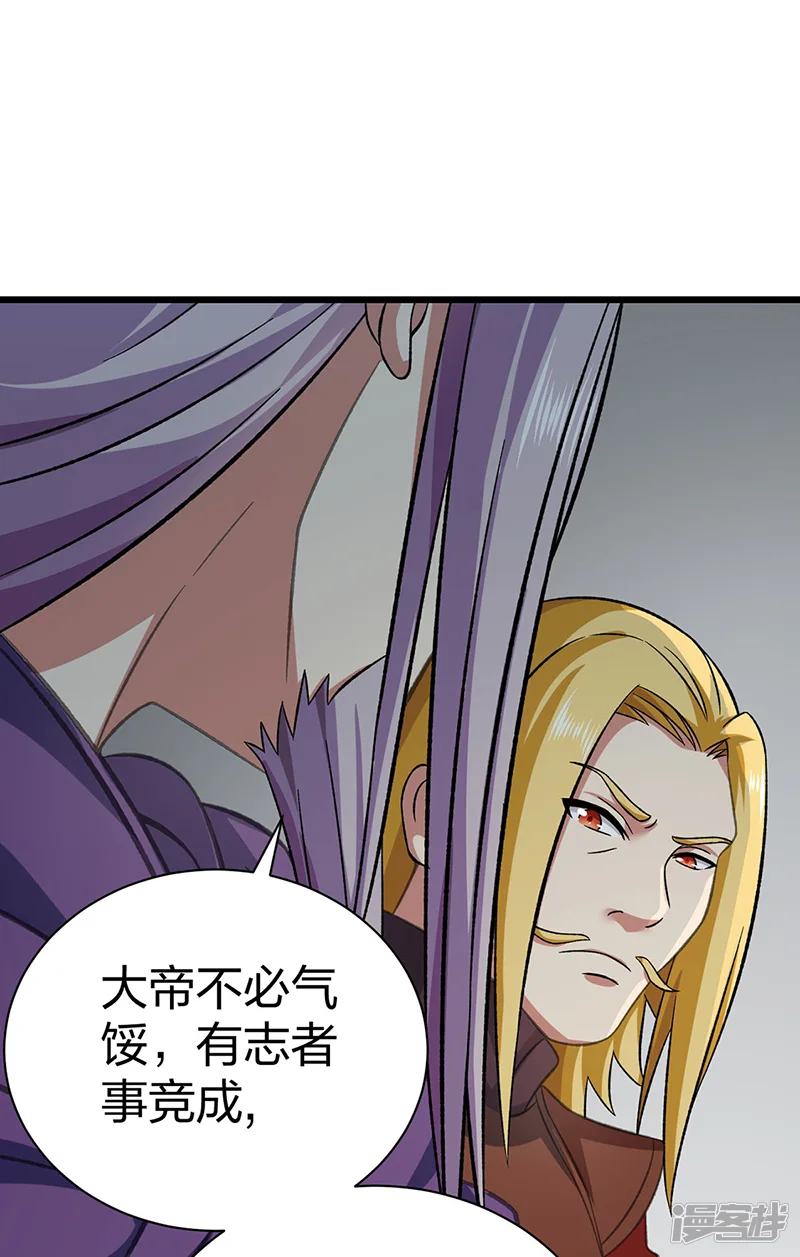 武道独尊-第584话 千年心血毁于一旦-第12页