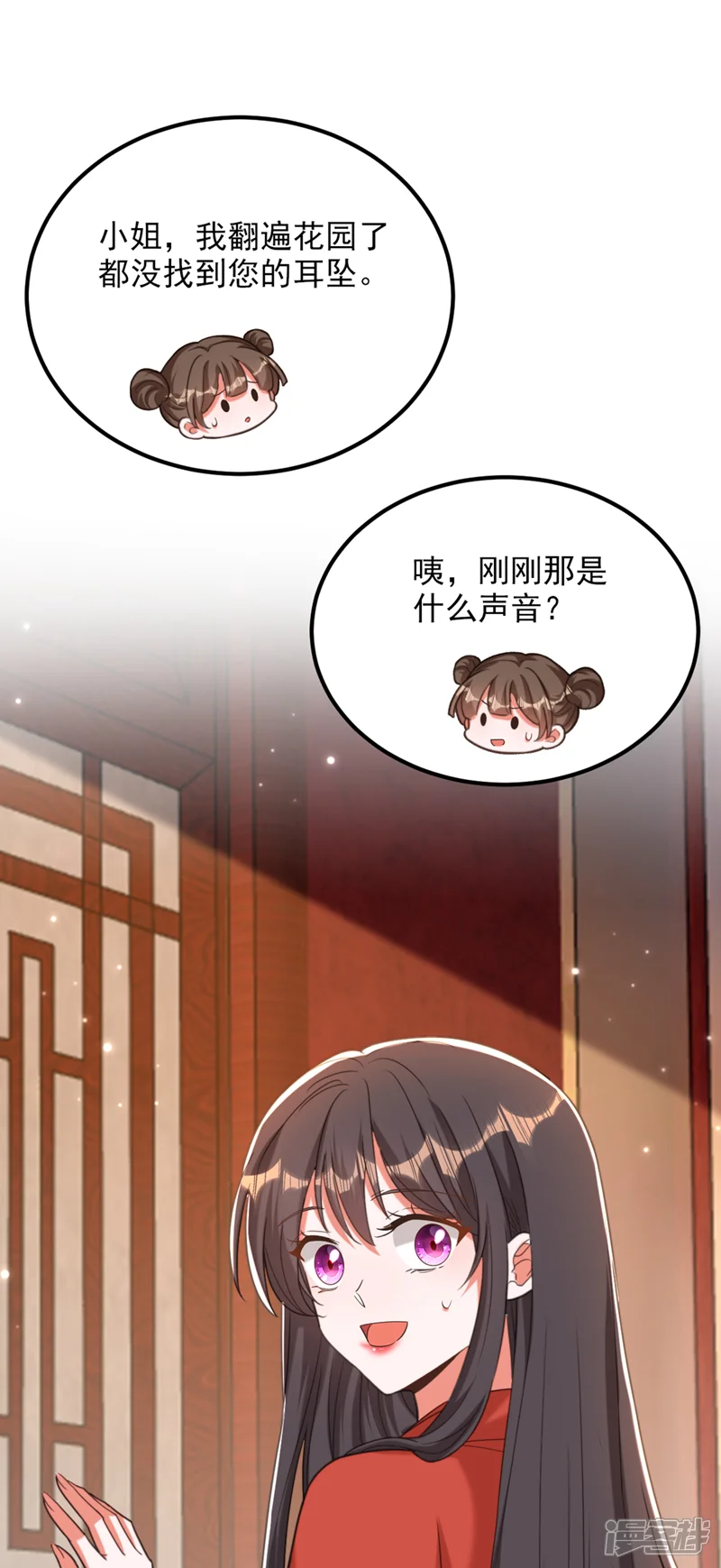 重生空间：豪门辣妻不好惹-第432话 六王爷意图谋反？-第17页