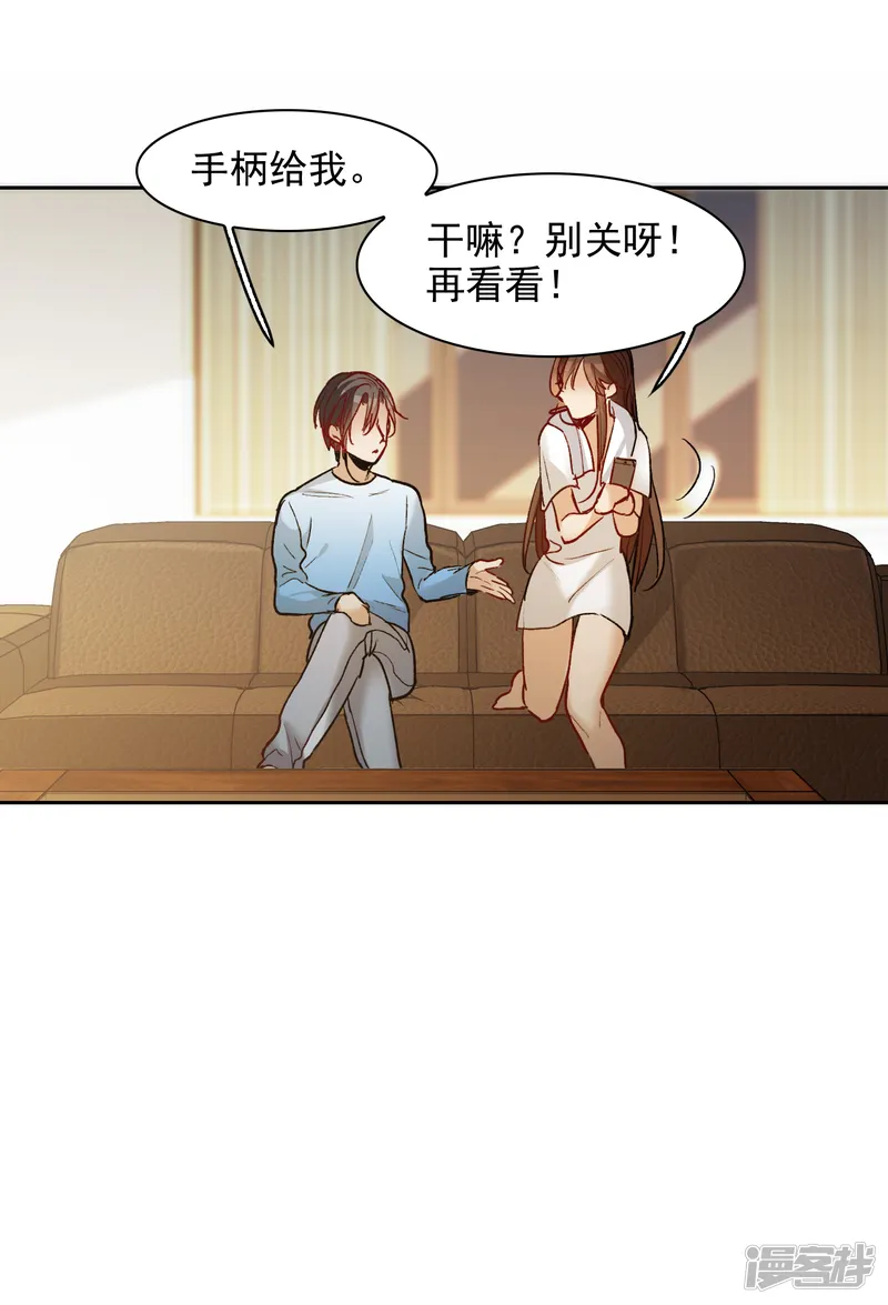 世界第一巨星-第23话2 光芒万丈地出现-第24页