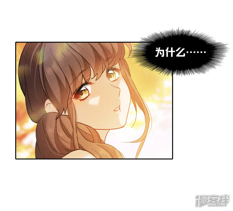 世界第一巨星-第49话1 不正是林繁的弟弟吗？-第20页