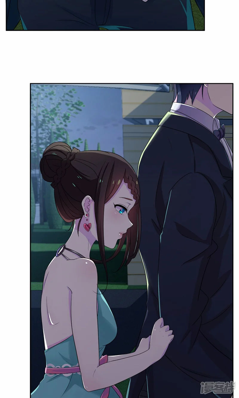 兮兮罗曼史-第17话 有人动了你的车-第23页