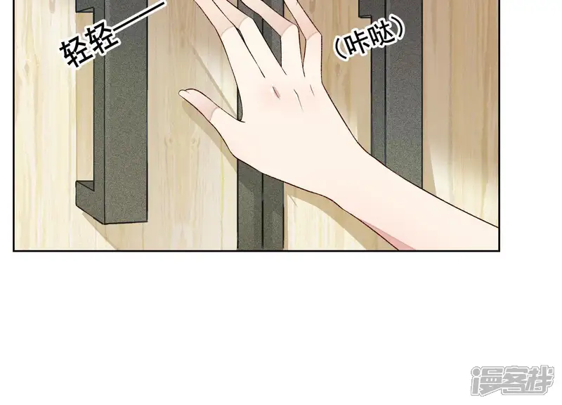 总裁偏要宠我宠我-第5话 被强吻了！-第62页