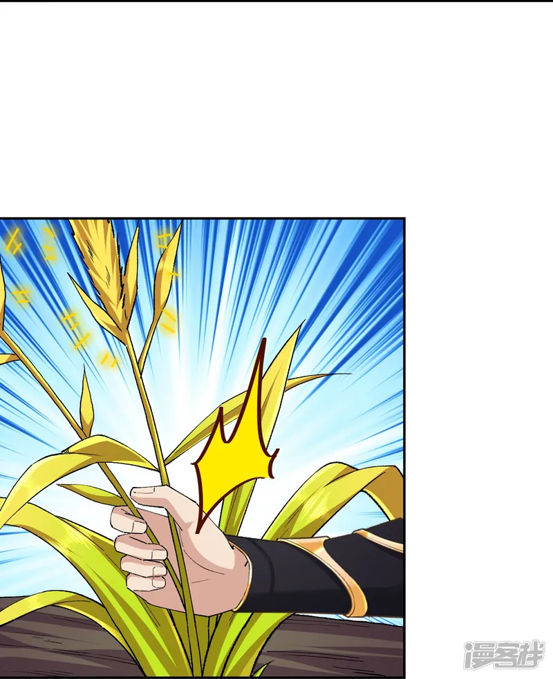 逆天邪神-第615话 偷袭-第47页