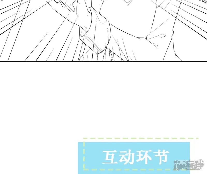 总裁偏要宠我宠我-第39话 男人都是大猪蹄子-第69页