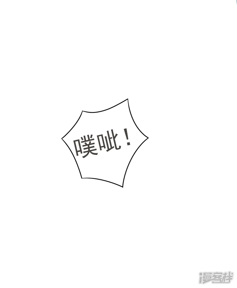 恶魔少爷在身边-第57话 晓月痛下毒手-第27页