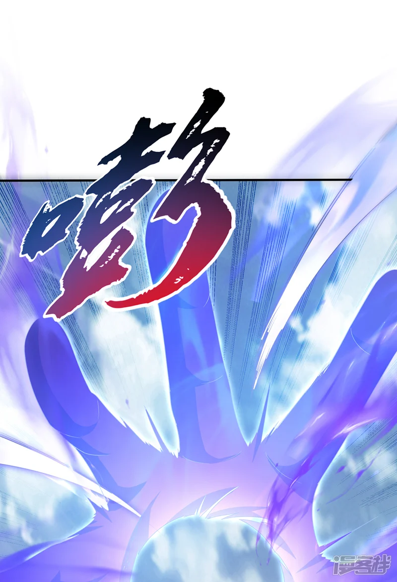 武逆-第315话 竟然是他！-第2页