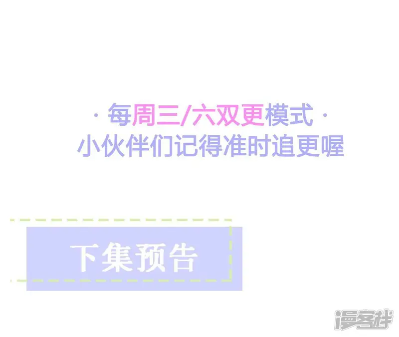 总裁偏要宠我宠我-第65话 在婚礼上被抛弃！-第55页
