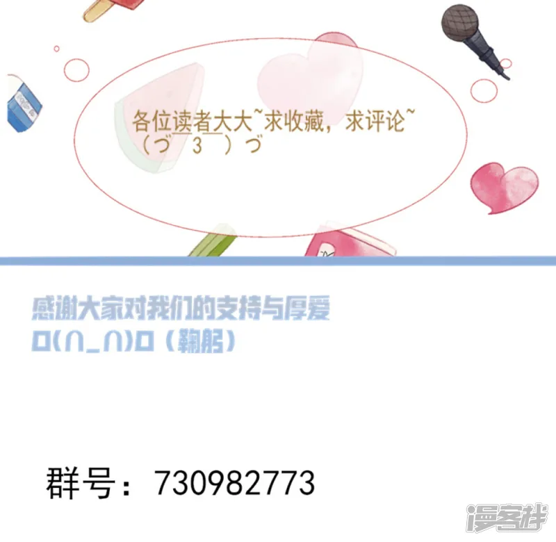 嫡女有毒-第4话-第24页