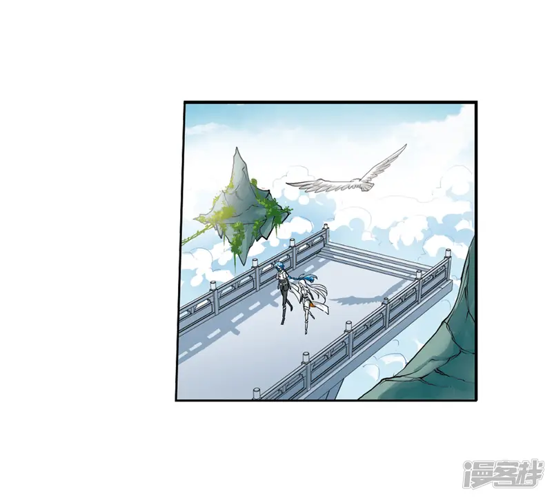 三眼哮天录&middot;天神归位-第9话1 妖界王廷-第21页