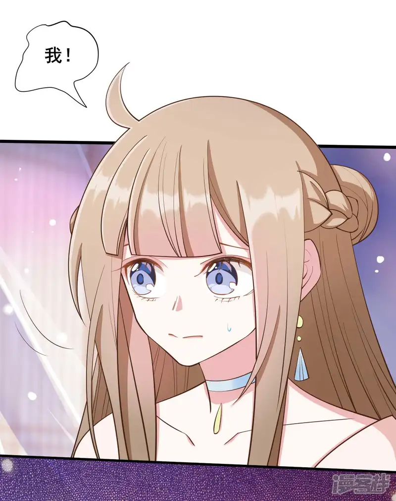 嫡女有毒-第43话-第4页