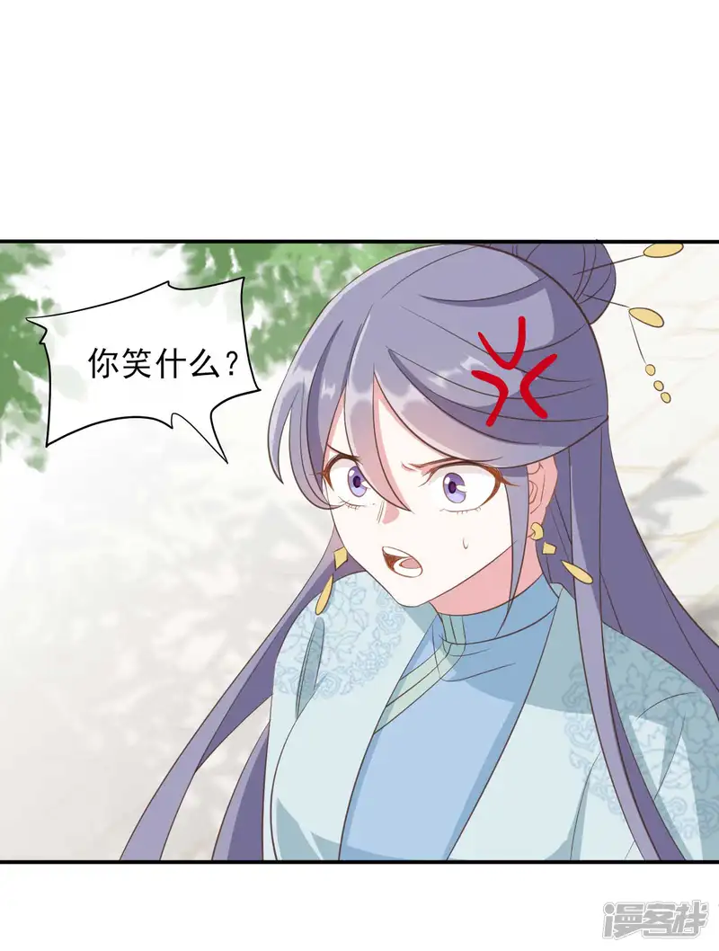 嫡女有毒-第2季第2话-第11页